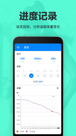 截图5